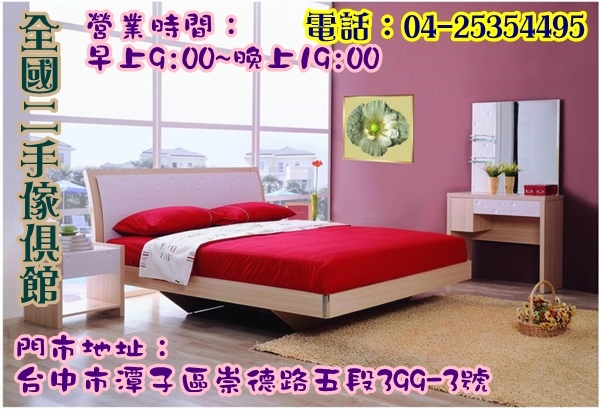 臥房1.jpg 臥房1.jpg