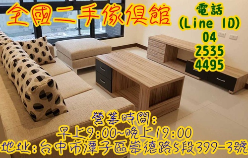 1467815177Tables-and-sofas.jpg 1467815177Tables-and-sofas.jpg