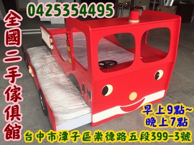 S__3702787.jpg S__3702787.jpg