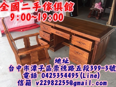 S__9584670.jpg S__9584670.jpg