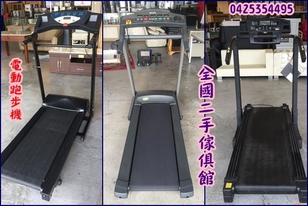 台中品質最好價格最低健身器材二手家具辦公家具專賣店 全國最大家具二手賣場各類二手貨收購2手冷氣衣櫥高價現金收購04 2535 4495 痞客邦 台中品質最好價格最低健身器材二手家具辦公家具專賣店 全國最大家具二手賣場各類二手貨收購2手冷氣衣櫥高價現金收購04 2535 4495 痞客邦