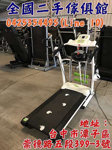 二手家具買賣回收大量衣櫥冷氣冰箱沙發收購跑步機oa桌椅出清特價 全國最大家具二手賣場各類二手貨收購2手冷氣衣櫥高價現金收購04 2535 4495 痞客邦 二手家具買賣回收大量衣櫥冷氣冰箱沙發收購跑步機oa桌椅出清特價 全國最大家具二手賣場各類二手貨收購2手冷氣衣櫥高價現金收購04 2535 4495 痞客邦