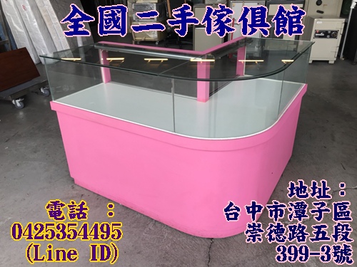 S__11731153.jpg S__11731153.jpg