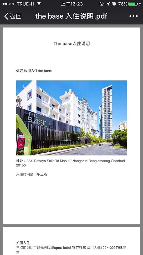 泰國曼谷芭達雅 泰國自由行 逛街 玩水 按摩 拜拜 夜生活 泰skr 旅人誌 咖啡癮 痞客邦 泰國曼谷芭達雅 泰國自由行 逛街 玩水 按摩 拜拜 夜生活 泰skr 旅人誌 咖啡癮 痞客邦
