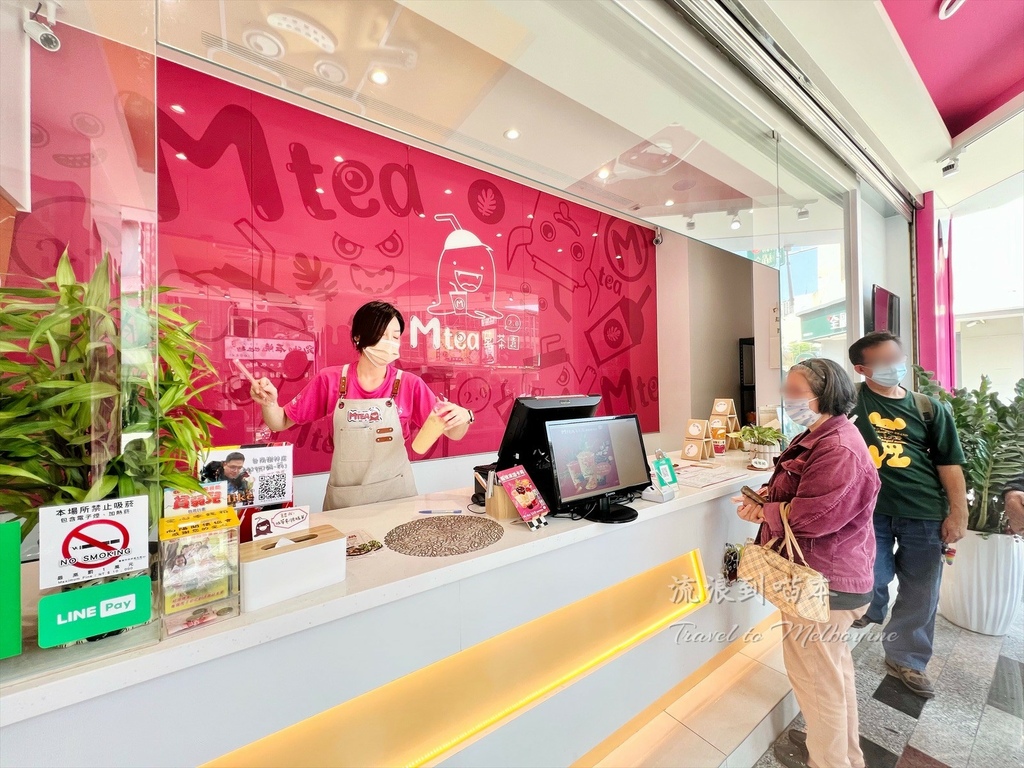 台南||中西區▸『M•TEA茗茶園 凍飲專賣店 2.0』，健