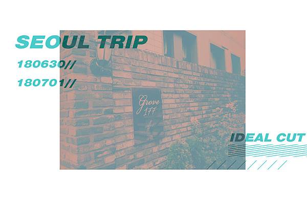 180704-首爾行封面02