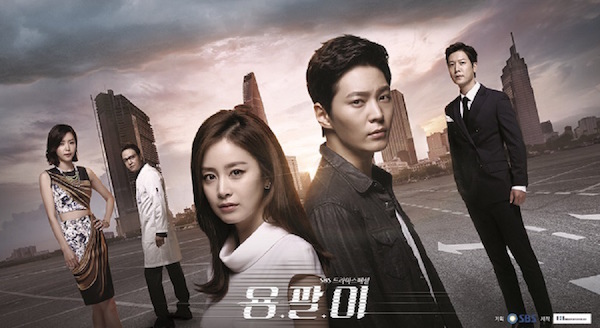 yong-pal.jpg