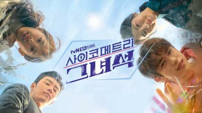 he-is-psychometric.jpg he-is-psychometric.jpg