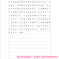 理由書p.2.png