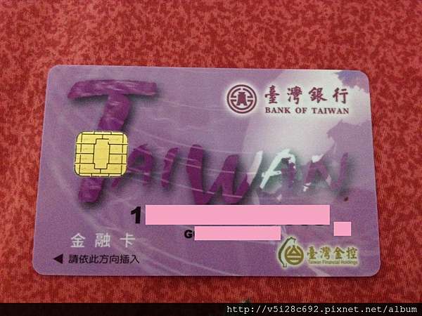 日本打工度假 行前準備篇 辦理跨國提款 Smart Pay 網銀 ぬいぬいワーホリ 南海 みなみ の生活 痞客邦