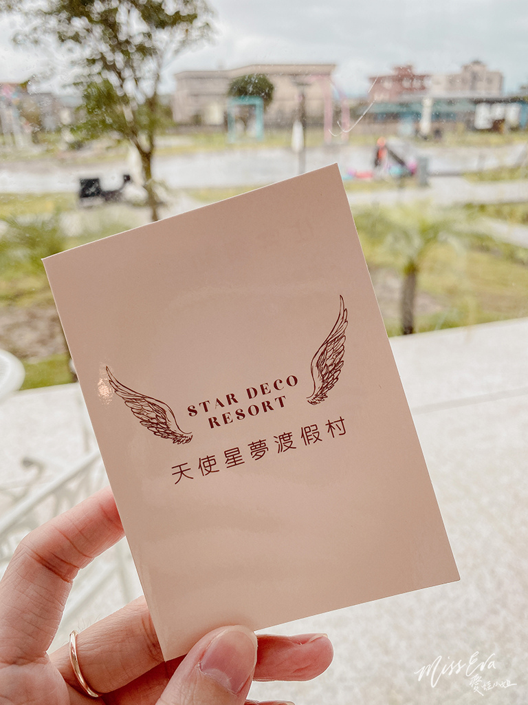 天使星夢渡假村-3.jpg 天使星夢渡假村-3.jpg