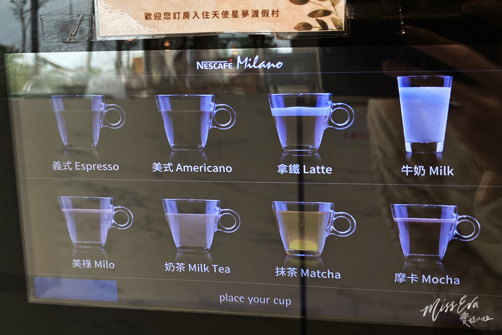 天使星夢渡假村_早餐_3.jpg 天使星夢渡假村_早餐_3.jpg