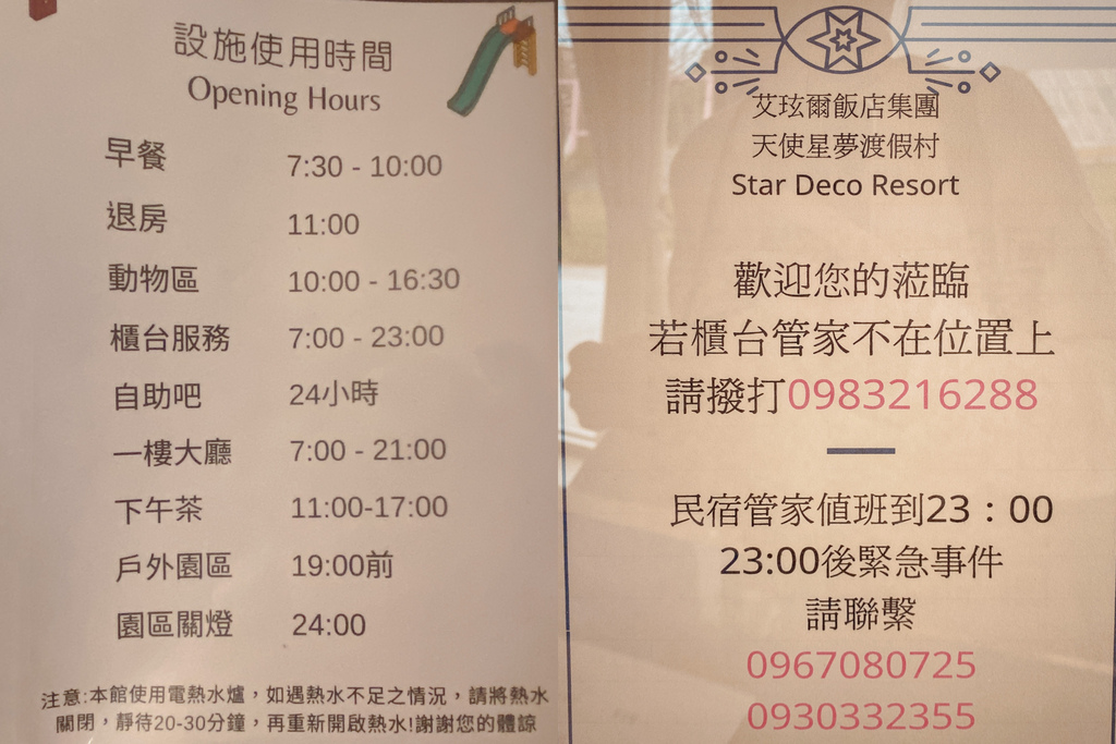 IMG_6844.JPG IMG_6844.JPG