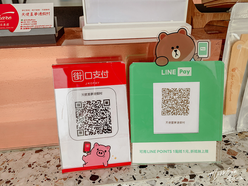 天使星夢渡假村-35.jpg 天使星夢渡假村-35.jpg