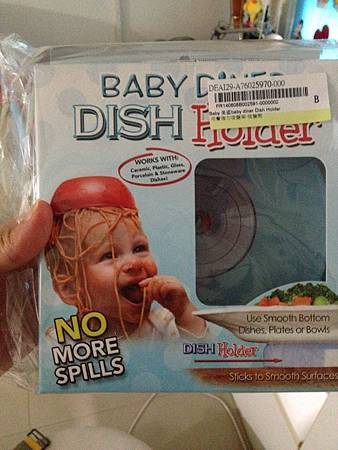 試用Baby Diner Dish Holder