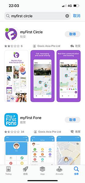 《兒童智能手錶開箱》學童安全必備myFirst Fone S