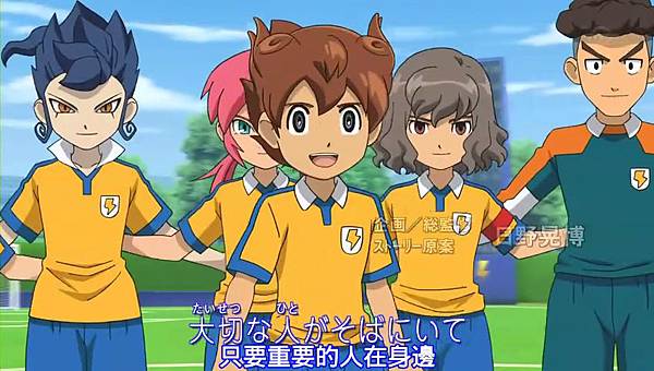 [Zysub][Inazuma_Eleven_Go][34][BIG5][848X480][RV_10].rmvb_000087671.jpg