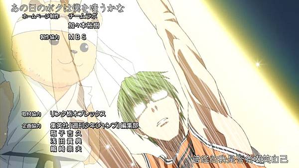 [HYSUB]Kuroko no Basuke[07][BIG5_MP4][1280X720].mp4_001406769