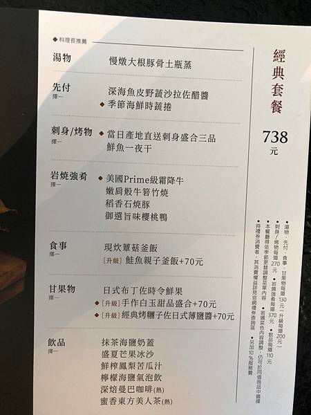 LINE_ALBUM_藝奇_211122_14