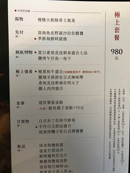 LINE_ALBUM_藝奇_211122_15