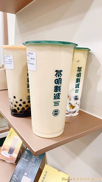 (已歇業)【台中西區】茶明載波｜炎亞綸的文青系手搖飲料店，主