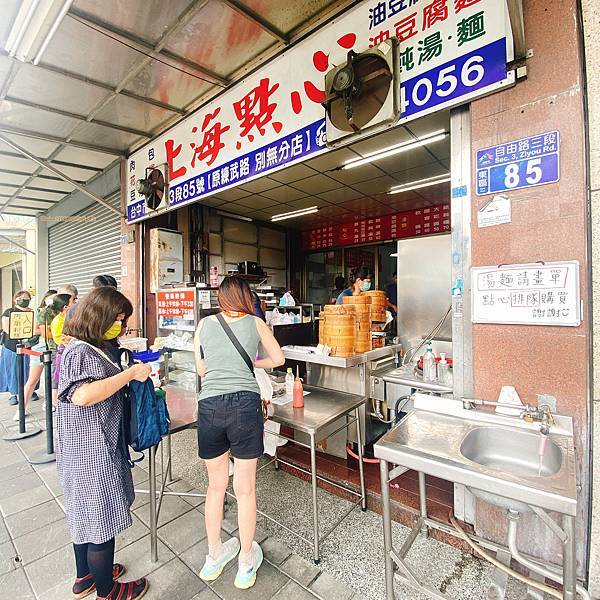 【台中東區】上海點心｜在地經營20多年，台中超人氣手作上海點