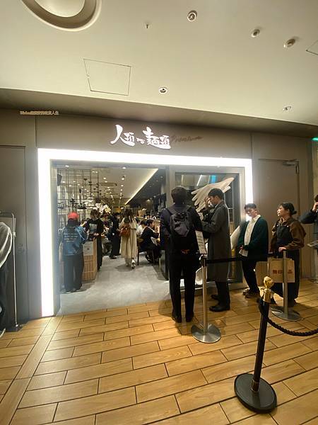 【日本大阪】人類みな麺類｜