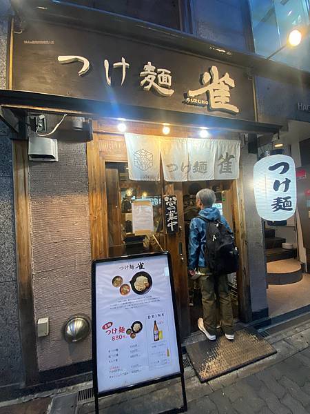 【日本大阪】つけ麺 雀｜日本大阪(美國村內)