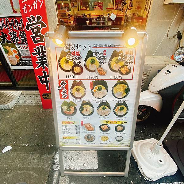 【日本大阪】｜