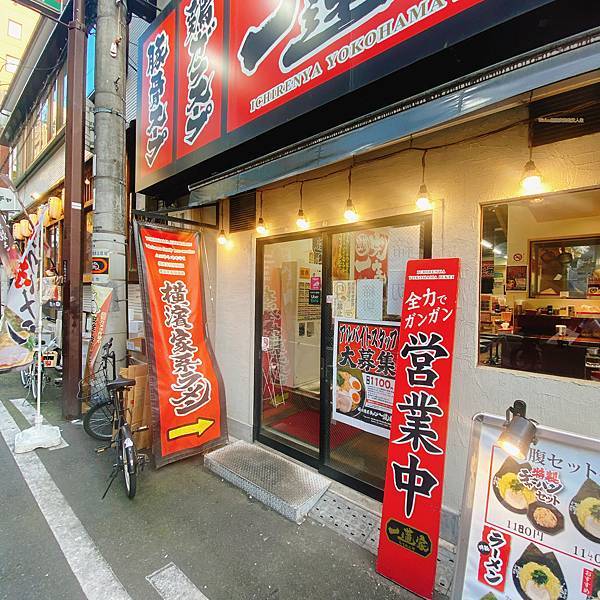 【日本大阪】｜