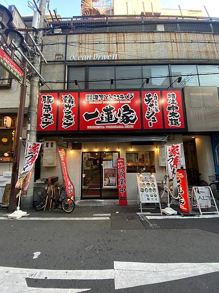 【日本大阪】｜