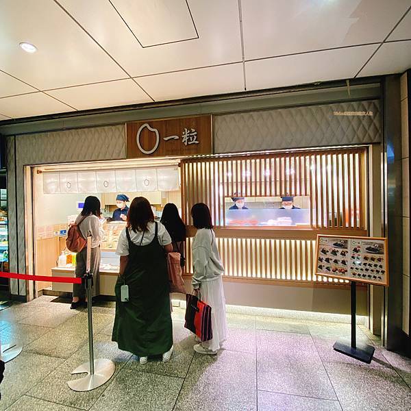 【日本大阪】おにぎり家一粒｜