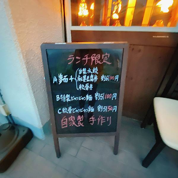 【日本大阪】西安家庭料理秦小天｜