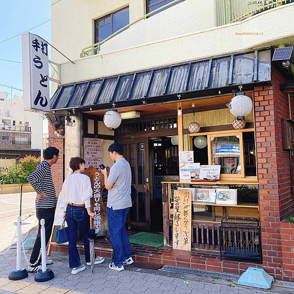 【日本大阪】うどんの前田｜在地人都在吃～遊大阪必朝聖烏龍麵！