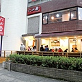 六必居潮州一品沙鍋粥中山總店菜單價位02.jpg