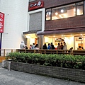 六必居潮州一品沙鍋粥中山總店菜單價位06.jpg