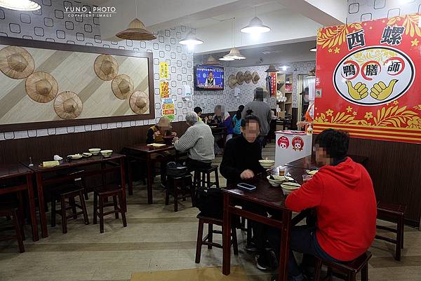 西螺鴨膳師當歸鴨肉麵線大安區安居街小吃美食菜單外送42.jpg