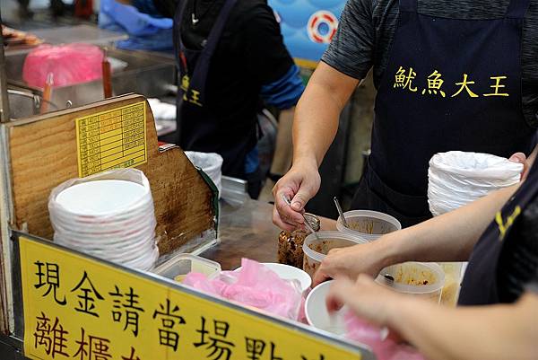 饒河夜市必吃小吃美食40.jpg