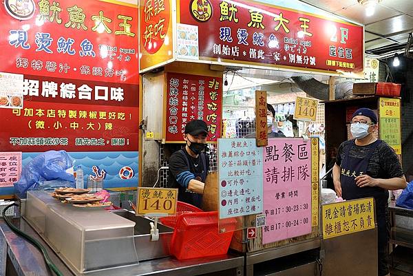 饒河夜市必吃小吃美食37.jpg