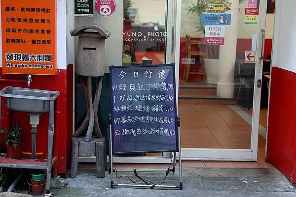 發現義大利麵台北和平東路118巷弄高cp值隱藏美食科技大樓04.jpg