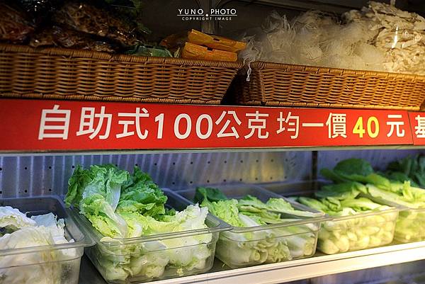 小姐姐麻辣燙大安區科技大樓和平東路118巷麻辣鍋隱藏美食菜單06.jpg