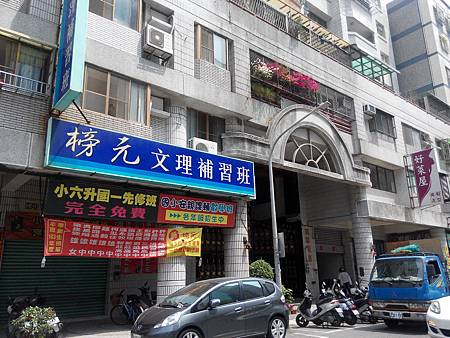 瑞豐昌盛路金店住