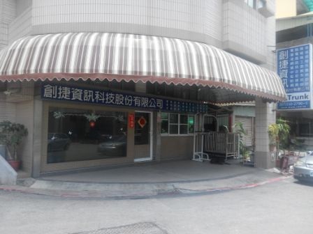 巨蛋面寬金店面