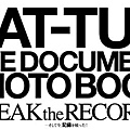 BREAK-the-RECORDS.jpg