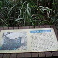 小粗坑分校遺址導覽簡介