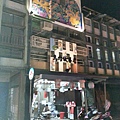 20130806_201802.jpg