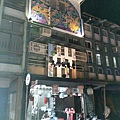 20130806_201806.jpg