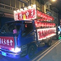 20130806_202737.jpg