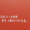 20130806_213930.jpg