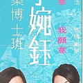 2010選舉範本.jpg